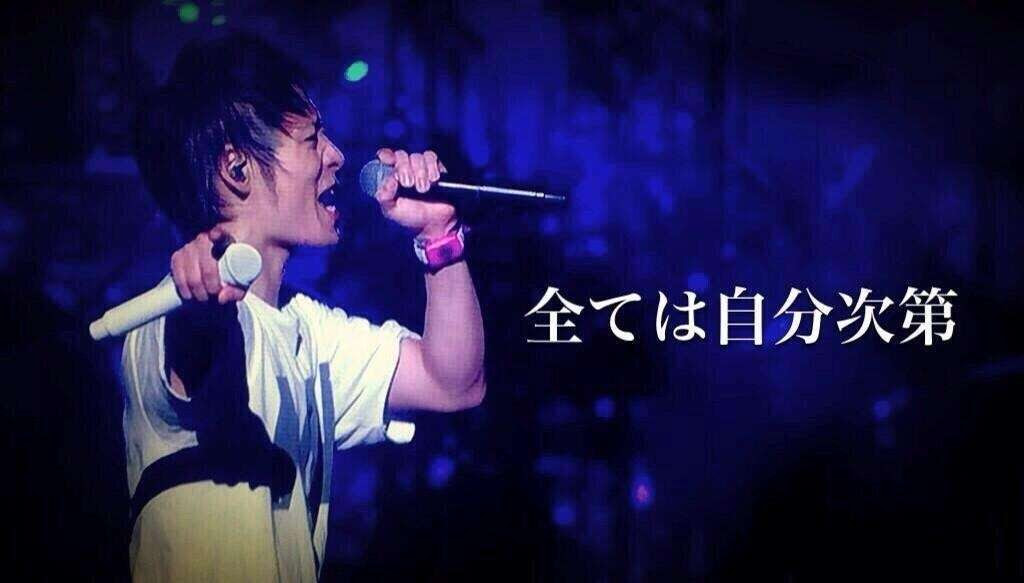 人気ダウンロード Uverworld 名言 4378 Uverworld 名言集