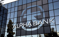 Alpha Bank: Η Ανταγωνιστικότητα της Ευρωπαϊκής Οικονομίας σε Περιόδους Γεωπολιτικών Αναταραχών