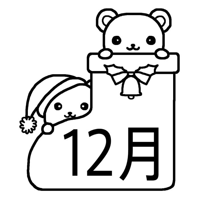 すべての動物の画像 ぜいたく12月 イラスト 無料 白黒