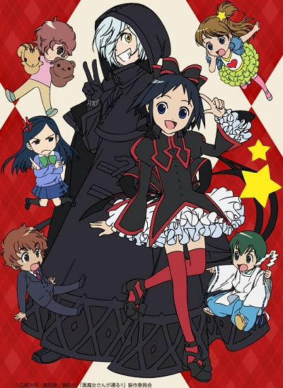 黒魔女さんが通る シリーズの登場人物 Japaneseclass Jp