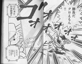 ドラベース 無料 漫画 世界漫画の物語