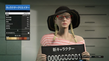 綺麗なgta5 オンライン キャラメイク アニメ画像