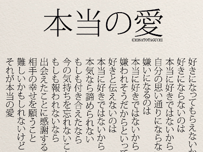 コレクション 家族 英語 名言 822047