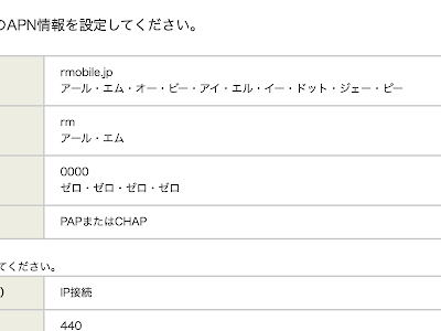 Iphone モンスト アップデート できない 188247