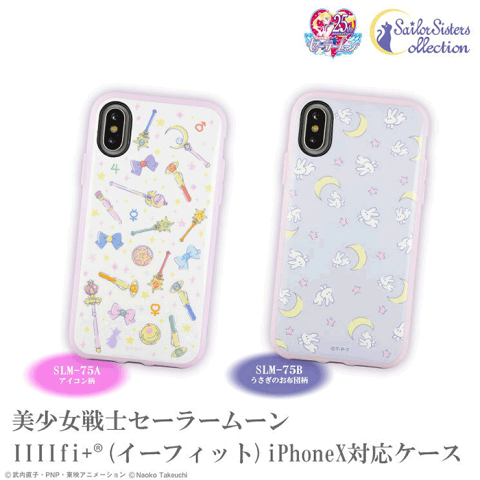 ベストセーラームーン 可愛い アイコン 無料イラスト集
