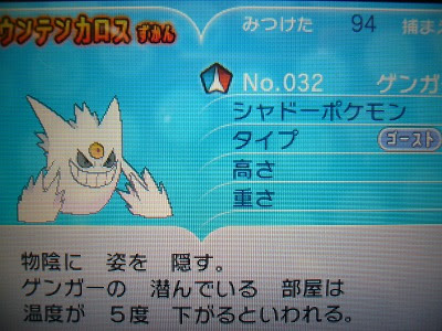 0以上 ポケモン 図鑑 メガ 進化 検索画像の壁紙