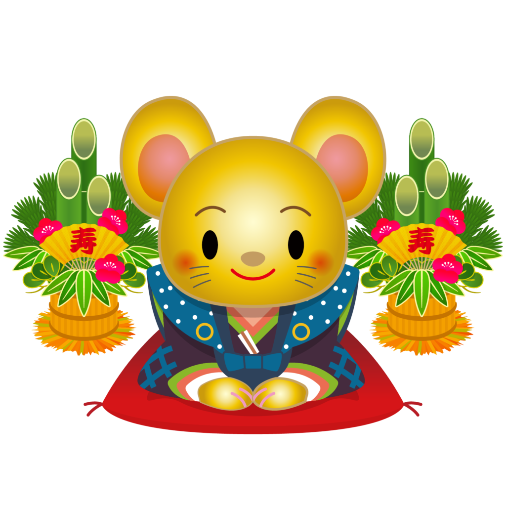 かわいいディズニー画像 ベスト50 干支 イラスト 無料 素材