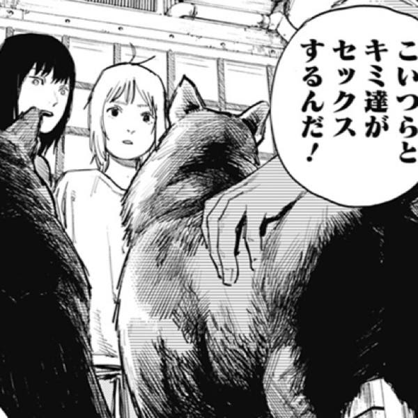 王様 ゲーム 漫画 シリーズ 世界漫画の物語