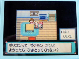 100 ポケモン プラチナ ポリゴン ベストコレクション漫画 アニメ