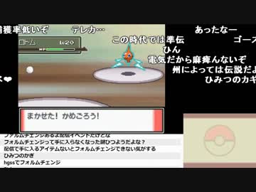 [最も人気のある！] ポケモン プラチナ ゴース 出現場所 133707-ポケモン プラチナ ゴース 出現場所