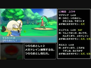500以上のトップ画像をダウンロード 人気のダウンロード つららおとし ポケモン