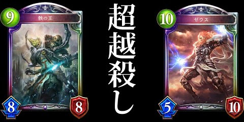 シャドバ実況動画まとめ速報 アンリミ