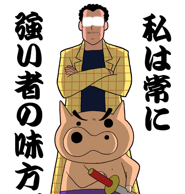 ぶりぶり ざえもん 壁紙 壁紙の性質