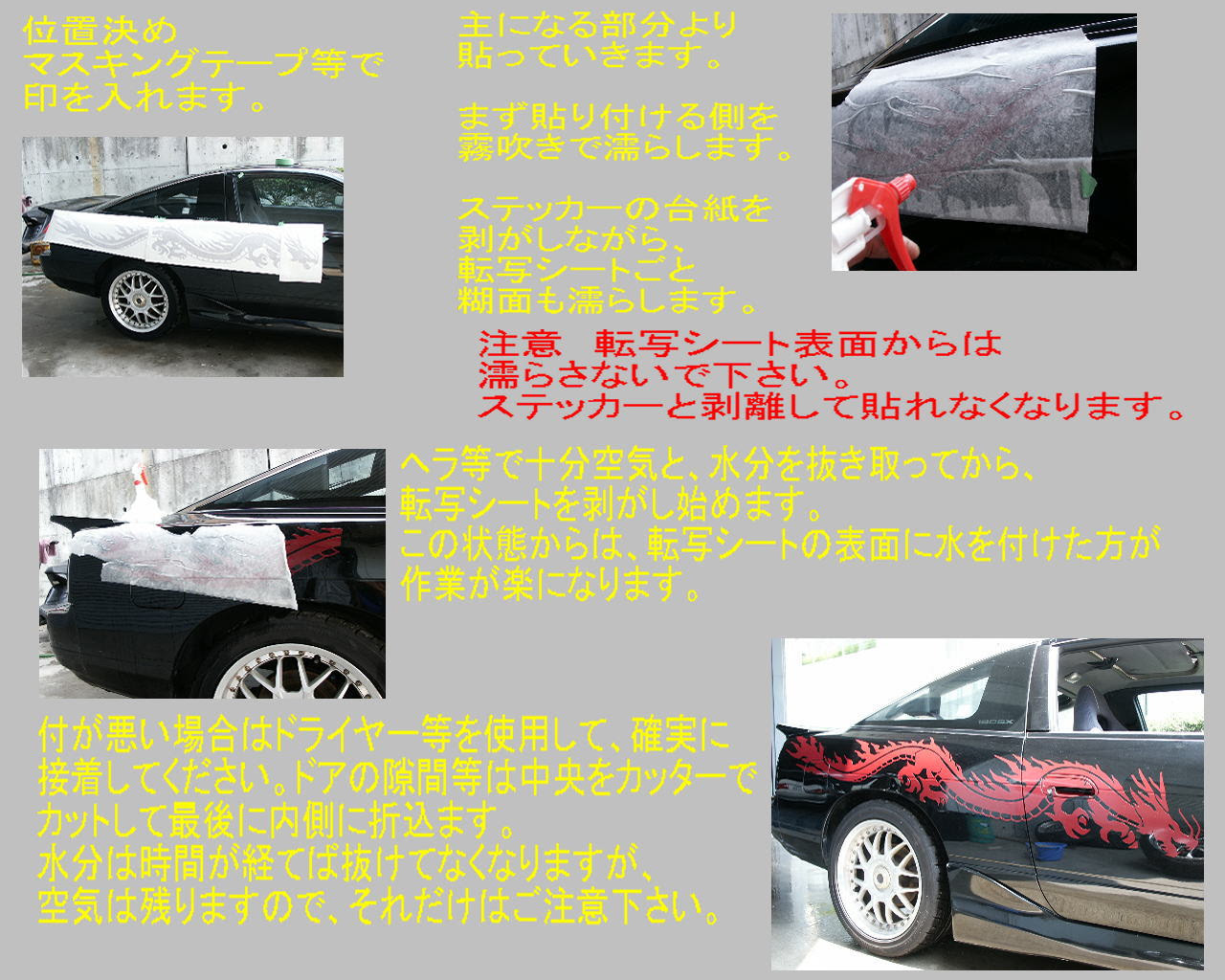 車 ステッカー 貼り方 内側 2577 車 ステッカー 貼り方 内側 Jpdiamukpict5lpc