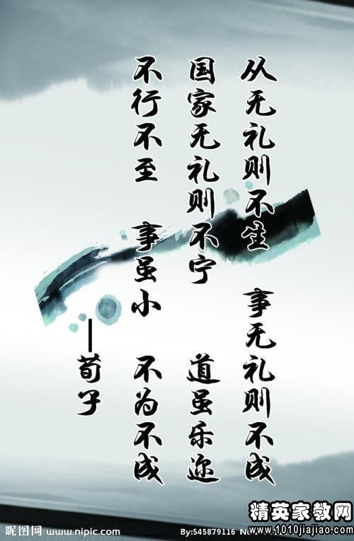 いろいろ 柔道 名言 画像 2436 柔道 名言 画像