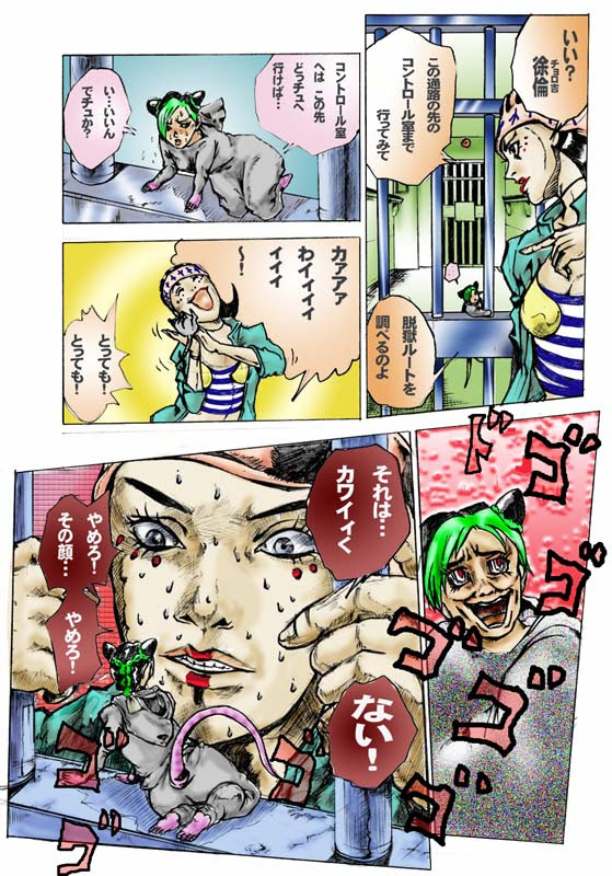 心に強く訴える ジョジョ 6部 アニメ いつ すべてのアニメ画像