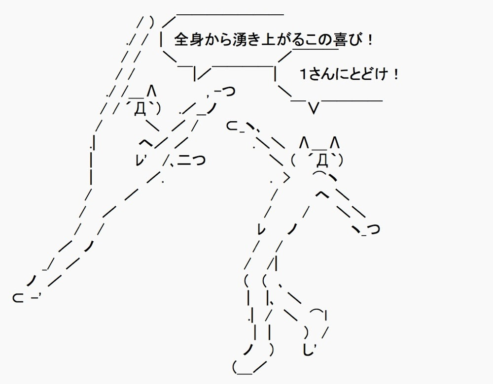 無料ダウンロード アニメ 顔文字 Simeji 顔文字 アニメ