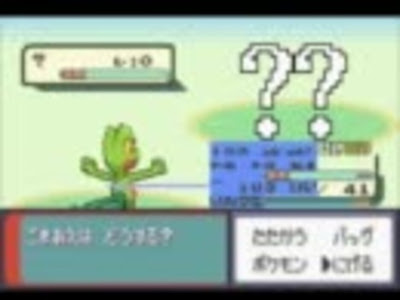 ポケモン 改造 やり方 ds 297856-ポケモン 改造 やり方 ds