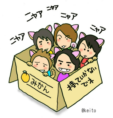 Hd限定かわいい イラスト 嵐 画像 すべての動物画像