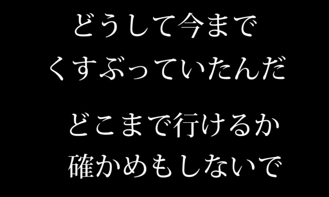 心に強く訴える名言 勉強 やる気 壁紙 スマホ アニメ画像