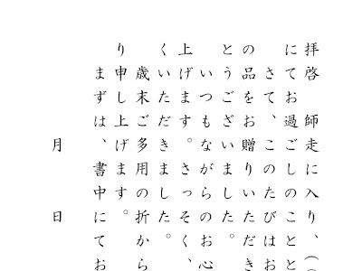 √無料でダウンロード！ 会食 お礼 英語 576683-会食 お礼 英語