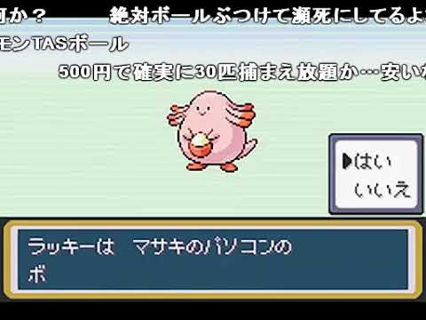 年のベスト ファイア レッド サファリ ゾーン ベストコレクション漫画 アニメ