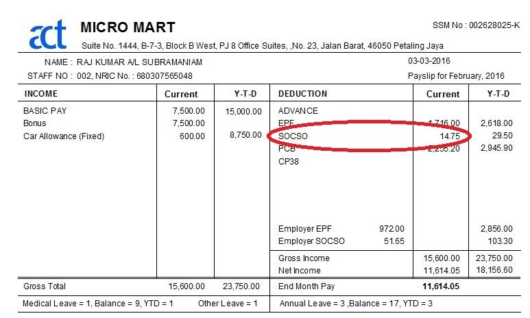 how to check socso number with ic
