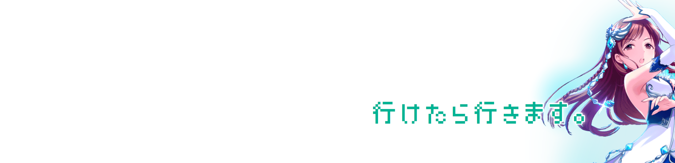 最高のマインクラフト 新鮮なsランク シャニマス