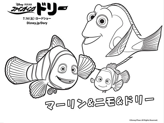 キャラクター ぬりえ 無料 プリント アウト 世界漫画の物語