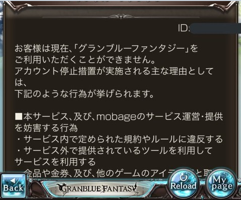 人気のダウンロード モバゲー 個人 認証 グラブル 人気のある画像を投稿する