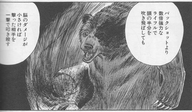 シャトゥーン 漫画 ネタバレ 世界漫画の物語
