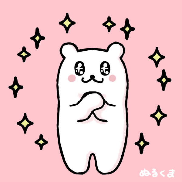 動物画像のすべて Hd限定感謝 イラスト 無料 かわいい