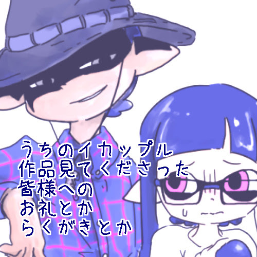 ガール スプラ トゥーン イラスト かっこいい かっこいい ガール スプラ トゥーン イラスト Diezmilbaresdepresion