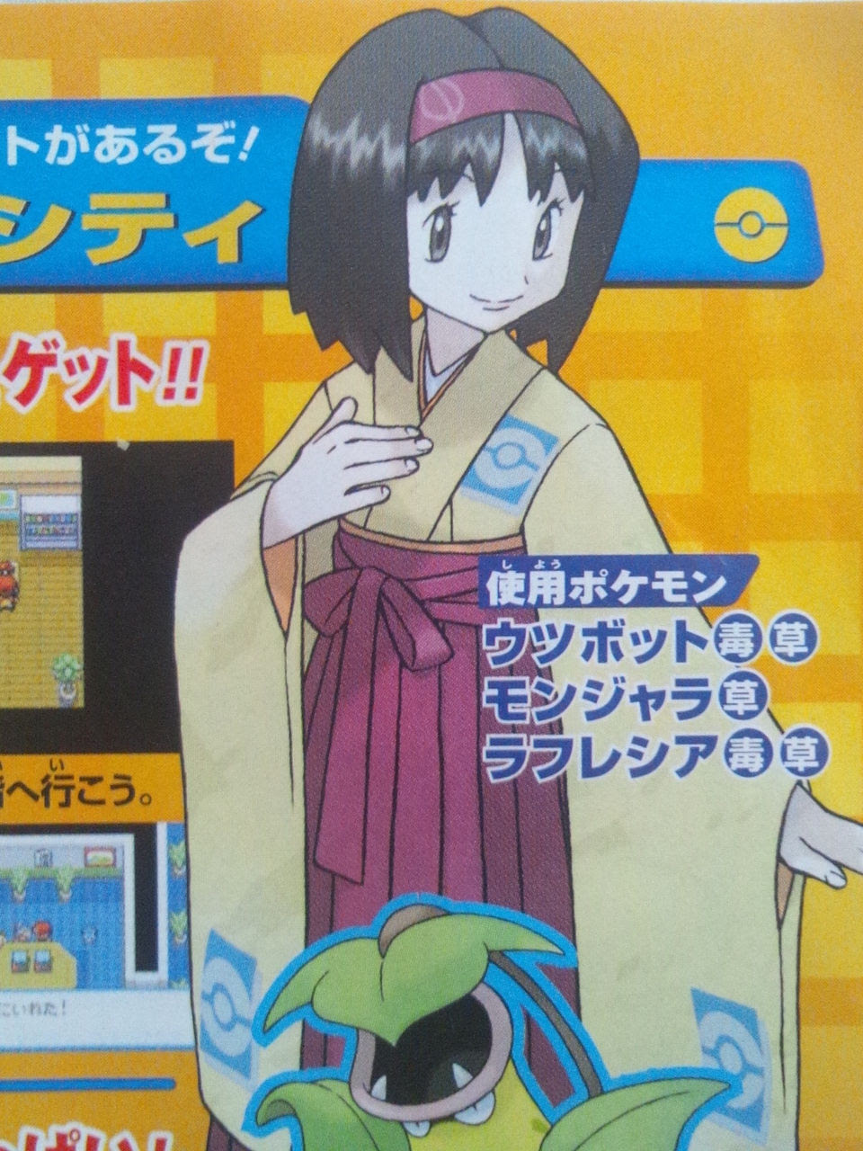 100 Epic Bestポケモン Ss レッド かわいいディズニー画像