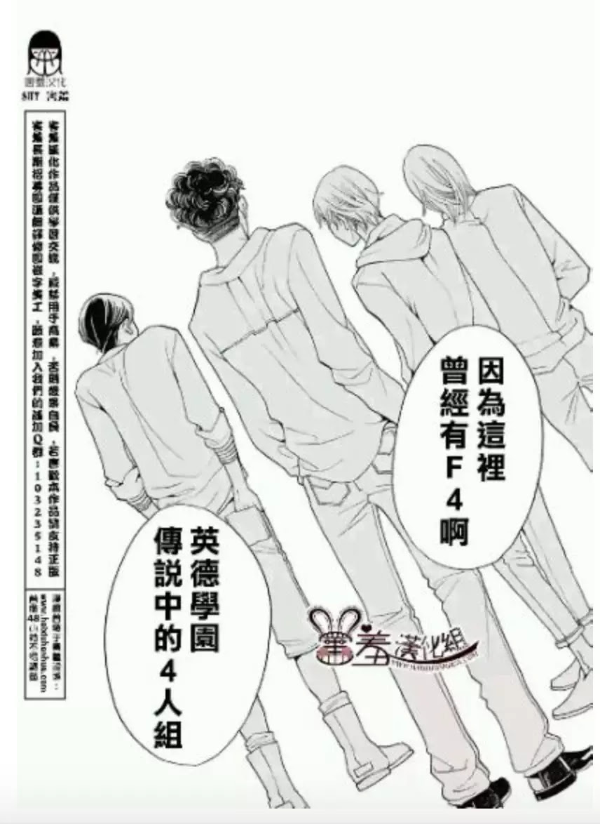道明寺司漫画 世界漫画の物語