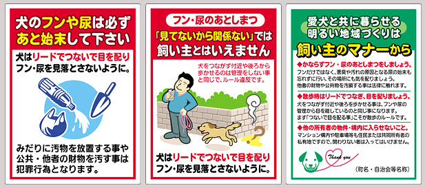 50 犬 の フン 看板 ダイソー Blogsongoimgjp