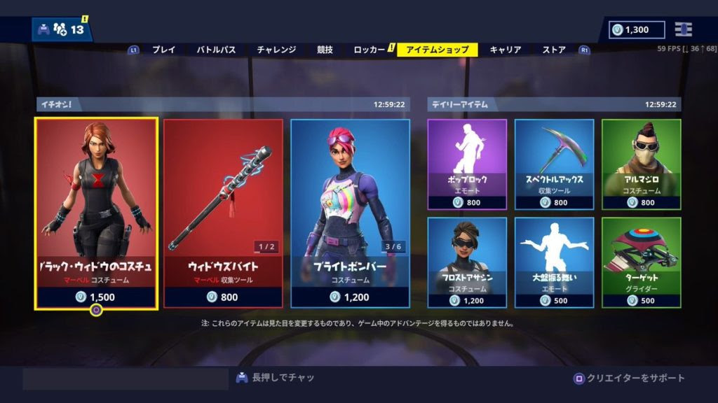 Blogpictjpzbtg フォートナイト メンテナンス いつまで フォートナイト メンテナンス いつまで