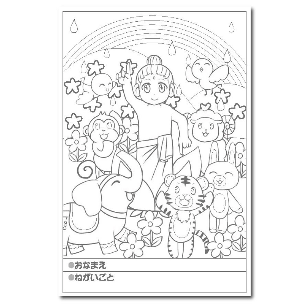 私は本当にそれが好きです 花 まつり イラスト 興味深い画像の多様性
