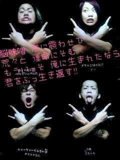Jpirasutotilqec 無料でダウンロード ぶっ生き返す 歌詞 意味 ぶっ生き返す 歌詞 意味