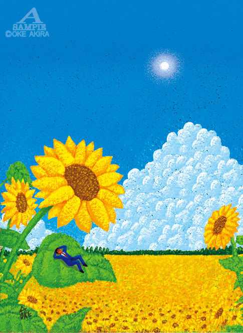 動物画像無料 75 夏 風景 イラスト 簡単