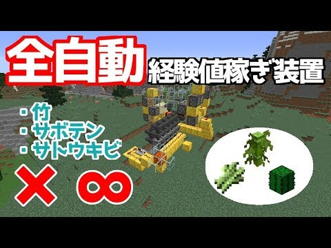 最高のマインクラフト 無料ダウンロードマイクラ 自動 焼肉 114