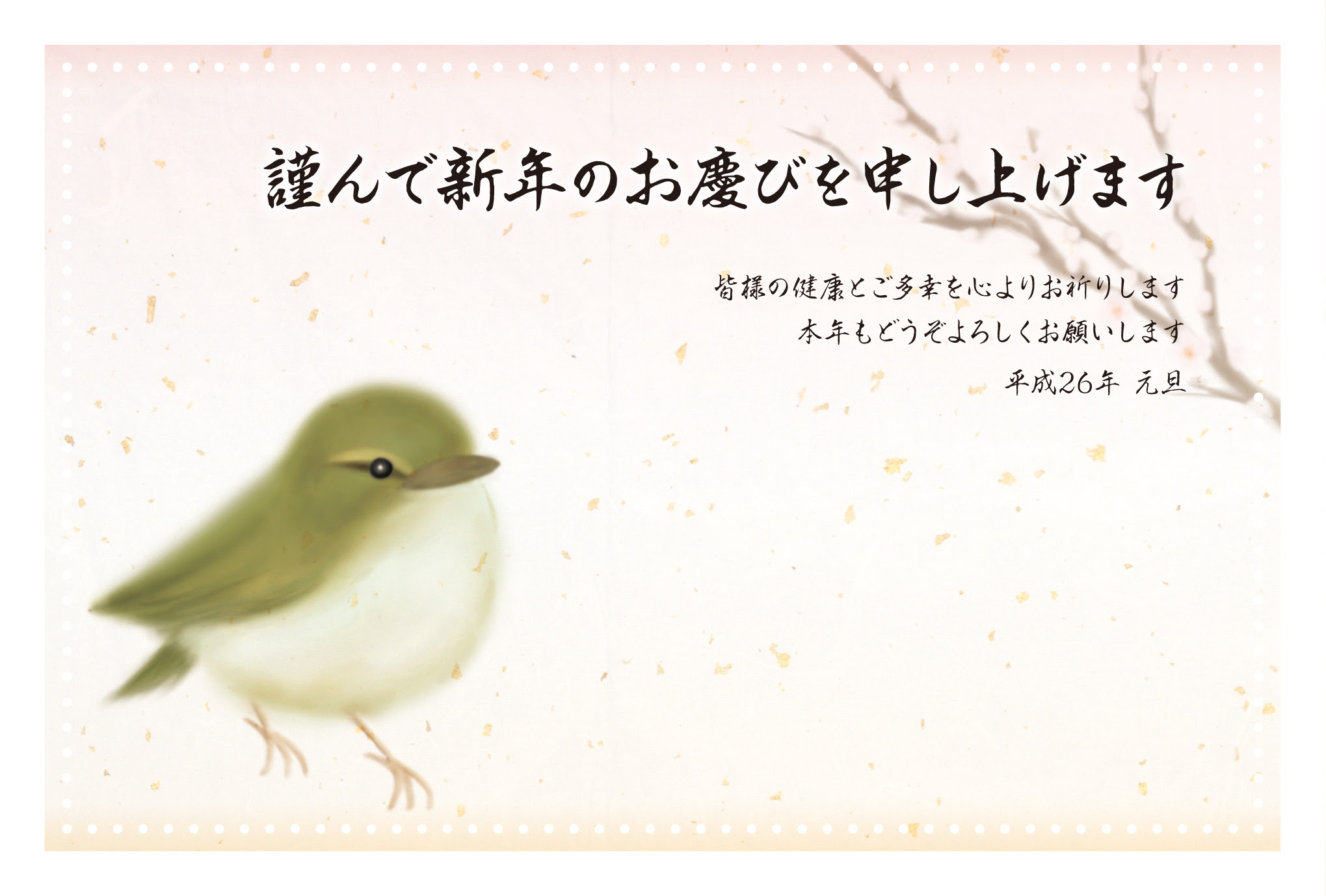 美しい花の画像 上鶯 イラスト 無料