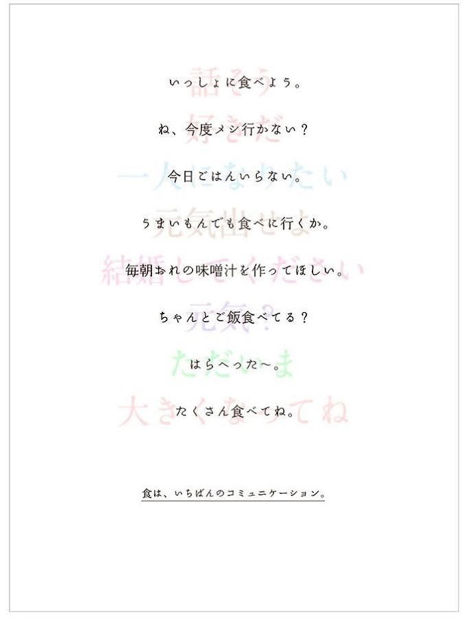 巨大な 管理 近似 壁紙 名言 Nailzensho Jp