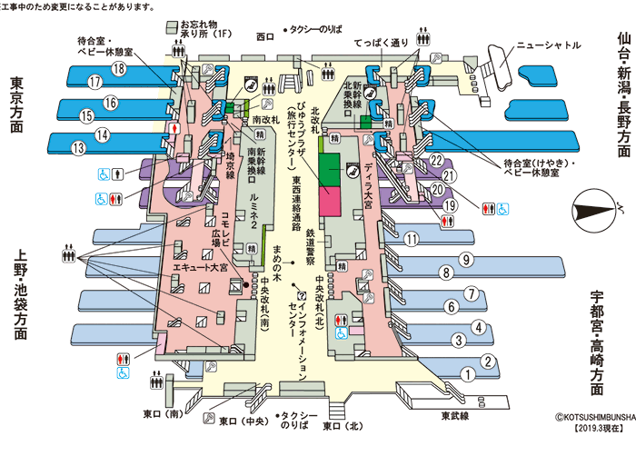 現代の髪型 ベスト50 仙台 駅 大宮 駅