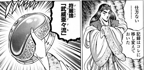 Bestpixtajpe643 最も人気のある 最強魔法師の隠遁計画 漫画 打ち切り 理由 最強魔法師の隠遁計画 漫画 打ち切り 理由