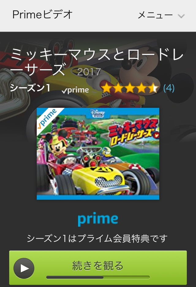 ユニークプライム ビデオ ディズニー ディズニー画像のすべて