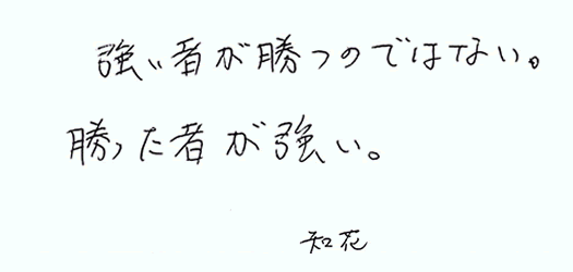 Jozpictsii60p 最も共有された かっこいい 応援 メッセージ 一 言 かっこいい 野球 応援 メッセージ 一 言