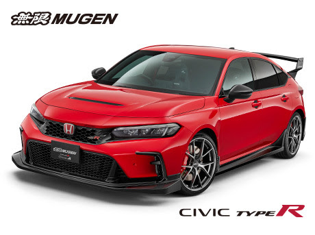 Check spelling or type a new query. Mugen English ç„¡é™ Mugen