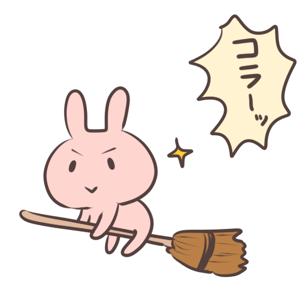 エレガント掃除 イラスト かわいい 無料イラスト集