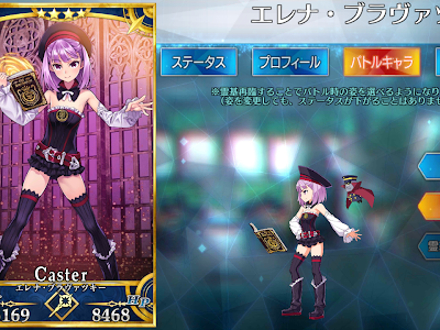 √1000以上 fgo 聖杯 おすすめ 280727-Fgo 聖杯 おすすめ 星3